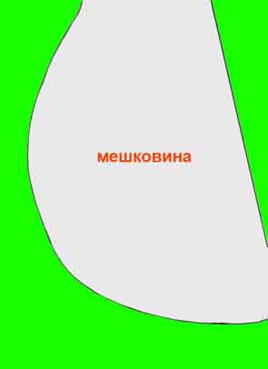 шитьё